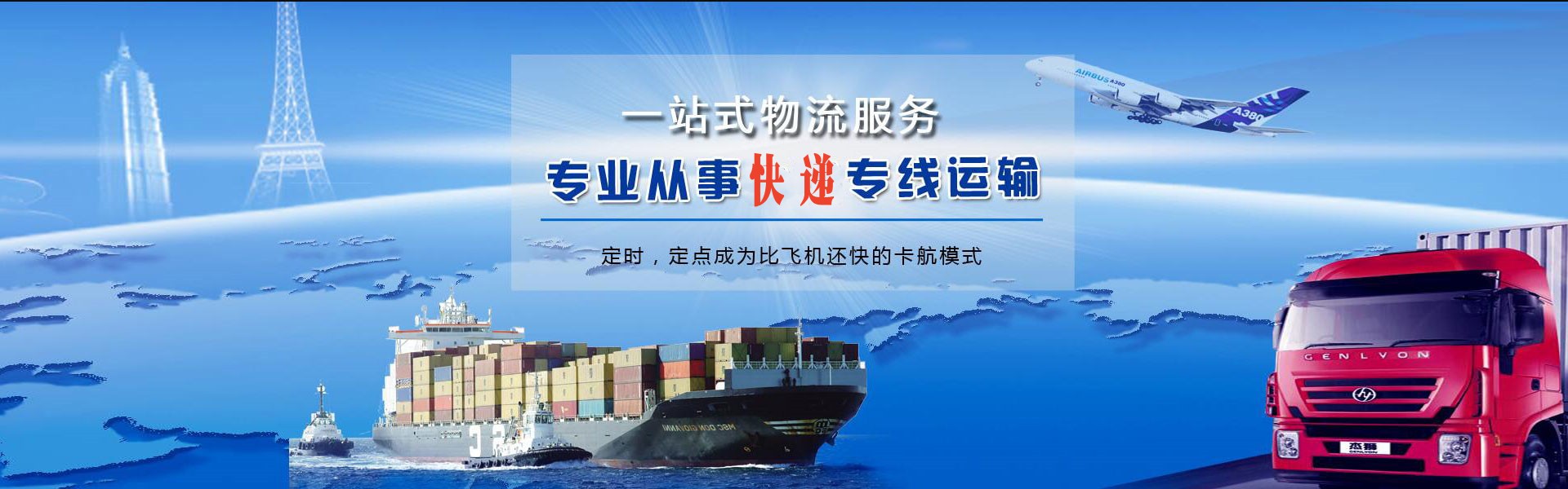 昆明到加拿大物流公司-昆明至加拿大物流专线-昆明空运到加拿大-优时通物流有限公司