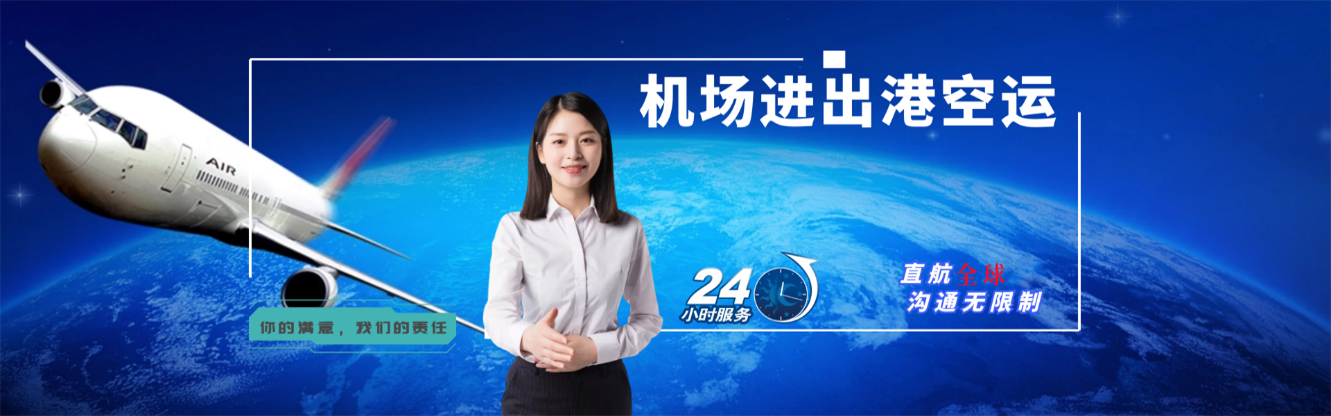 昆明到加拿大物流公司-昆明至加拿大物流专线-昆明空运到加拿大-优时通物流有限公司