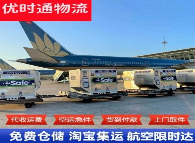 昆明到加拿大物流专线-昆明到加拿大空运公司