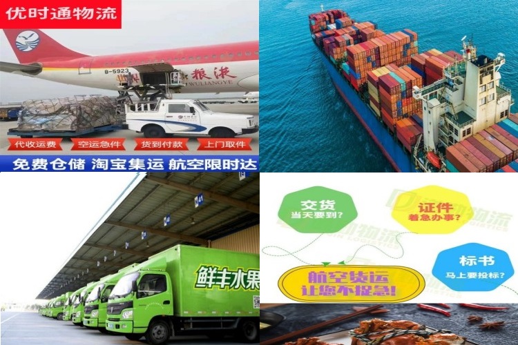 昆明到加拿大航空货运公司-昆明到加拿大物流专线
